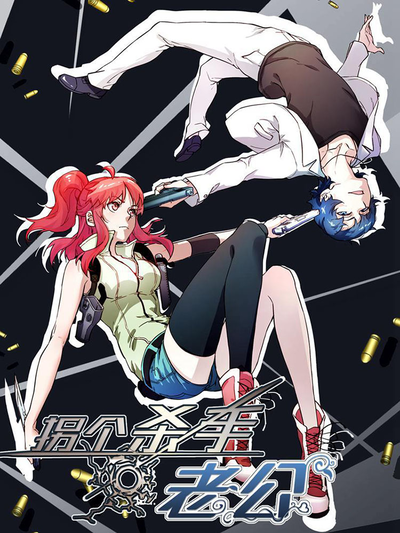 都市恋爱里的秘密关系